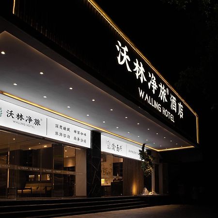 Walling Hotel - Chongqing Jiefangbei Hongyadong Екстериор снимка